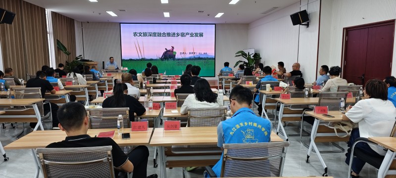 九江流芳乡村振兴学院：精准赋能乡宿人才 绘就江西农文旅融合新画卷