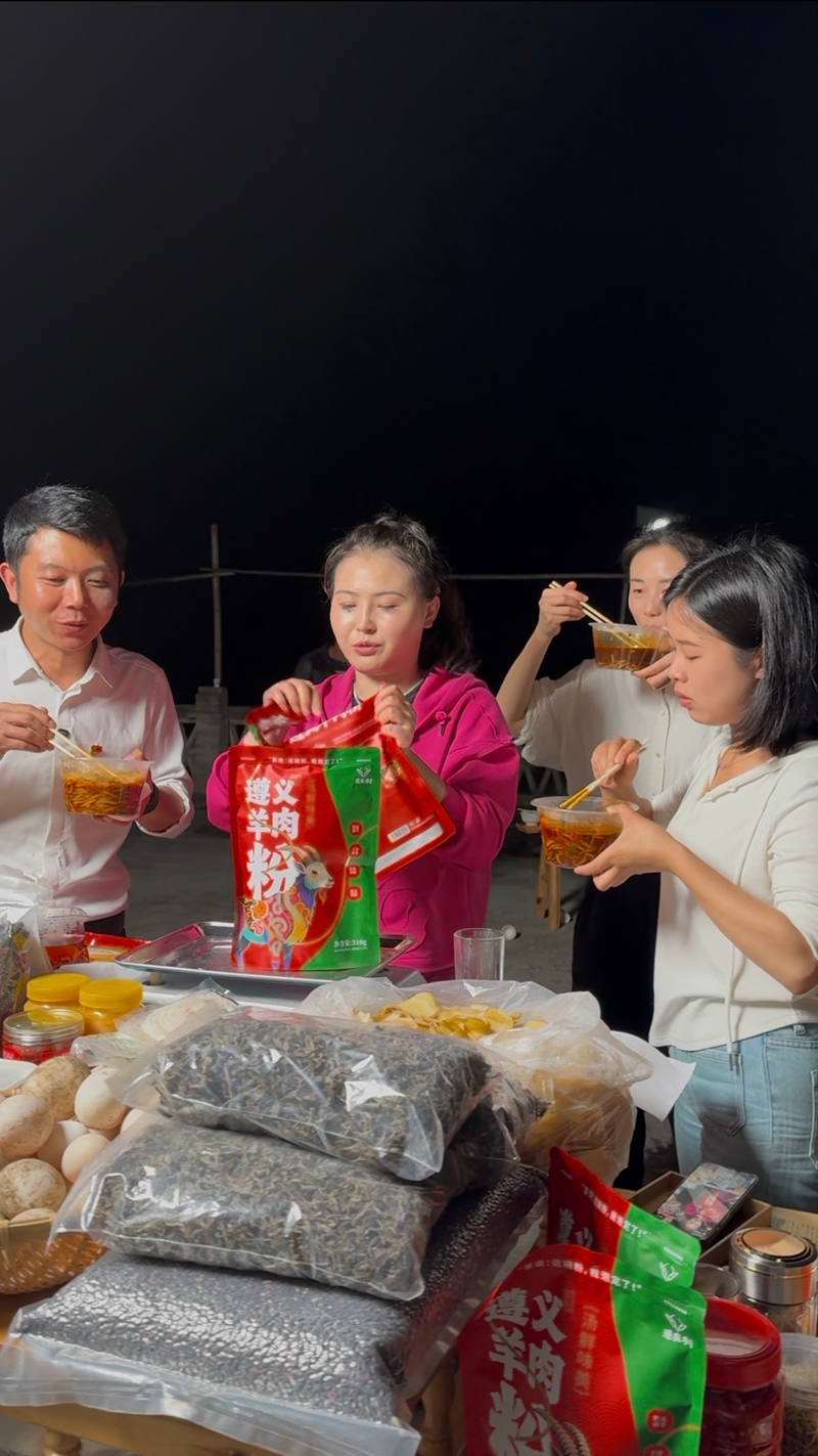 “村播”带货。