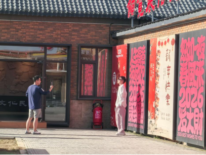黄河岸畔绘新卷：包头市以文旅融合书写乡村振兴与民族团结“双答卷”