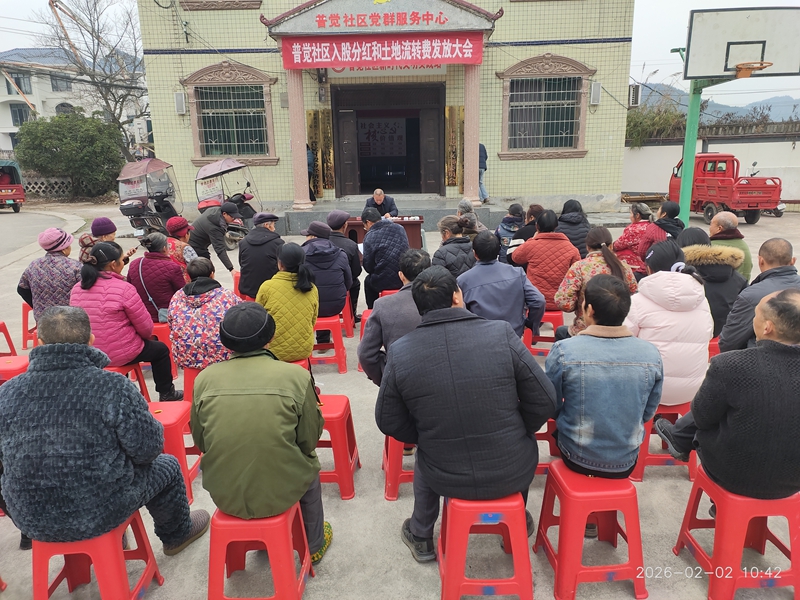 松桃普觉社区：土地流转激活乡村振兴新引擎