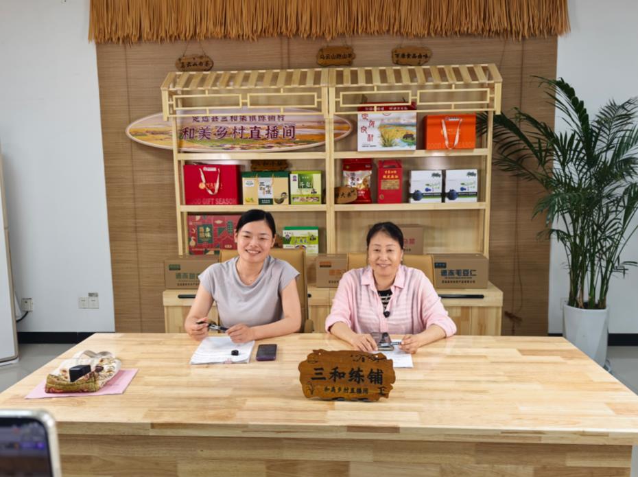 定远县三和集镇：云端绘就乡村振兴新图景